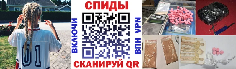 Amphetamine 98%  Купить закладки  Евпатория 
