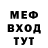 Метадон кристалл Tony Saint