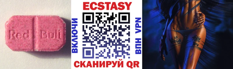 Ecstasy диски  Купить  Евпатория 