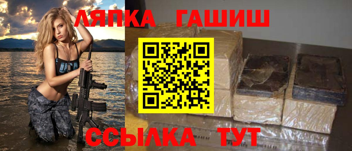 Евпатория  ГАШ 40% ТГК  Вход с VPN 