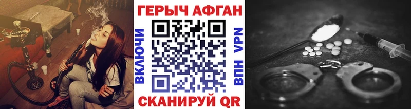 Купить  Евпатория  Героин герыч 