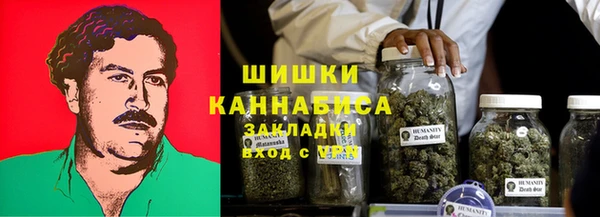 дистиллят марихуана Инта
