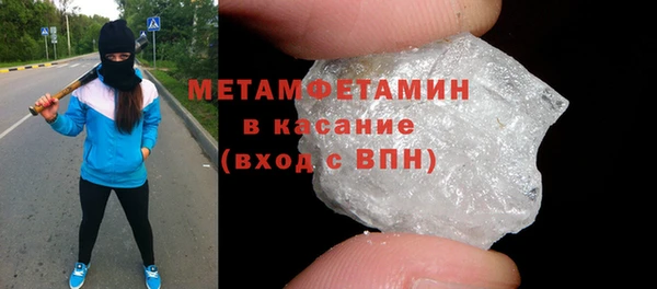 мефедрон VHQ Инсар