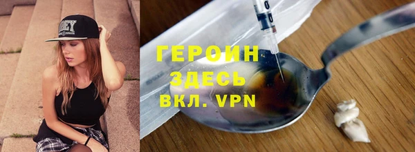 дистиллят марихуана Инта