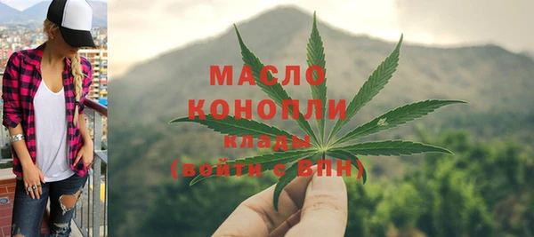 мефедрон VHQ Инсар
