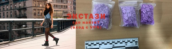 мефедрон VHQ Инсар
