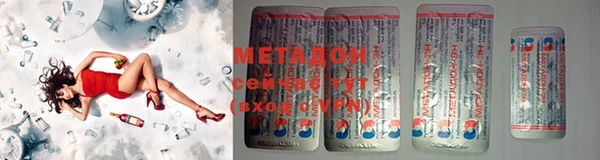 мефедрон VHQ Инсар