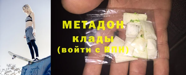дистиллят марихуана Инта
