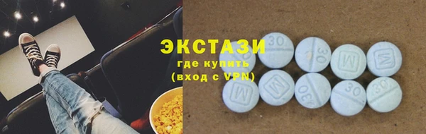 мефедрон VHQ Инсар