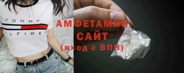 мефедрон VHQ Инсар