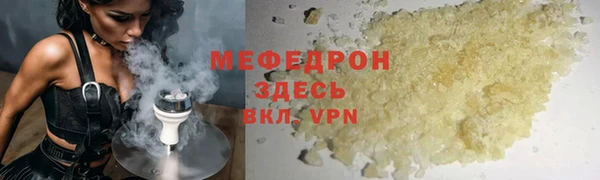 дистиллят марихуана Инта