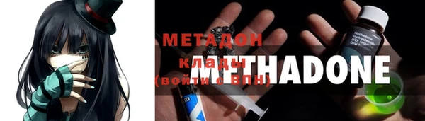дистиллят марихуана Инта