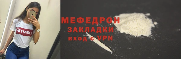 мефедрон VHQ Инсар