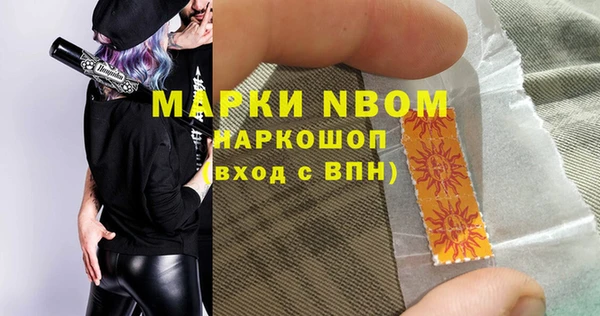 ALPHA PVP Иннополис
