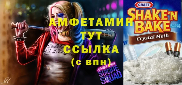 дистиллят марихуана Инта