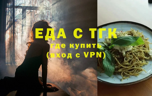 мефедрон VHQ Инсар