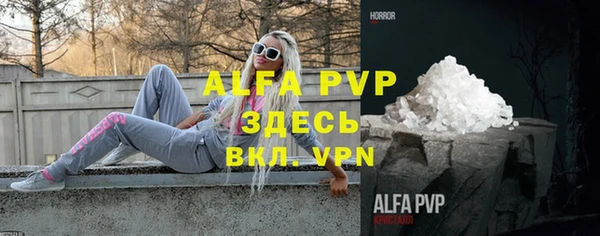 дистиллят марихуана Инта
