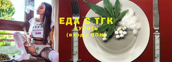 дистиллят марихуана Инта