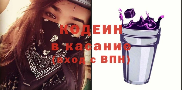 мефедрон VHQ Инсар