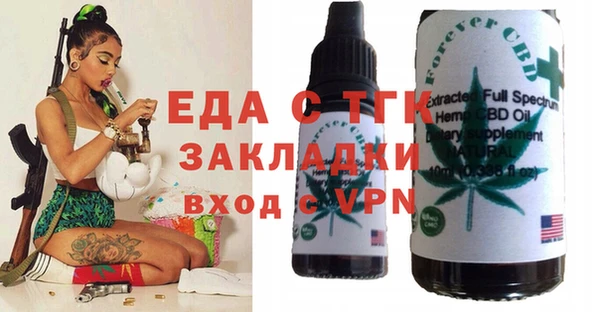 мефедрон VHQ Инсар