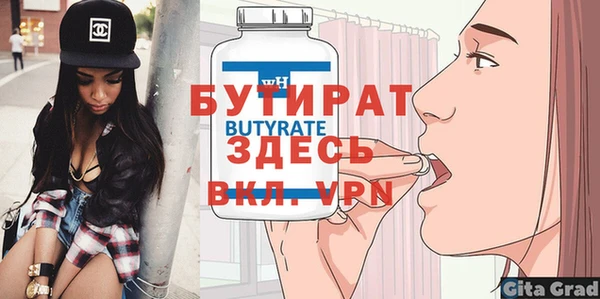 мефедрон VHQ Инсар