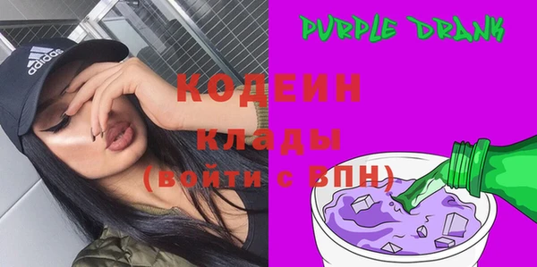 мефедрон VHQ Инсар