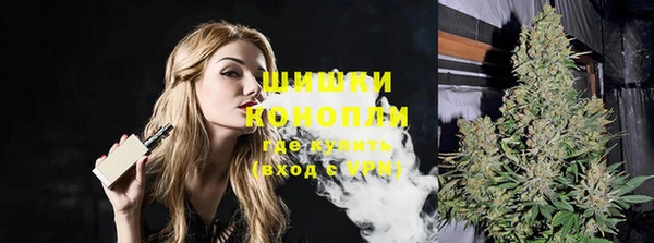 мефедрон VHQ Инсар