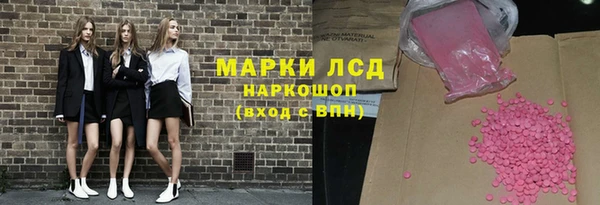 дистиллят марихуана Инта