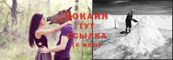 мефедрон VHQ Инсар