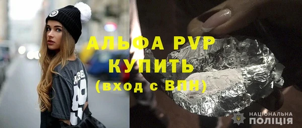 ALPHA PVP Иннополис