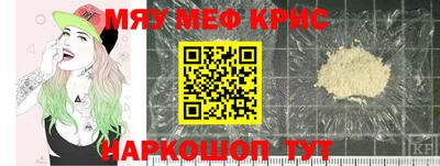 ECSTASY Котовск