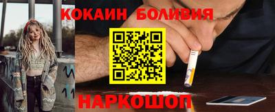 ECSTASY Котовск