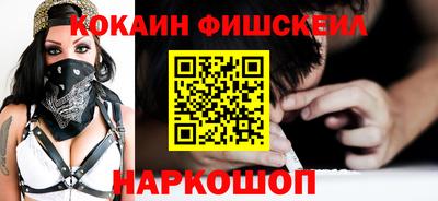 ECSTASY Котовск