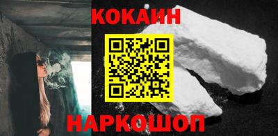 мефедрон Красноармейск