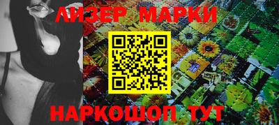 мефедрон Красноармейск