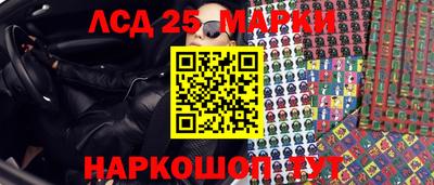 мефедрон Красноармейск
