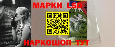 мефедрон Красноармейск