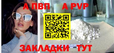 альфа пвп VHQ Кохма