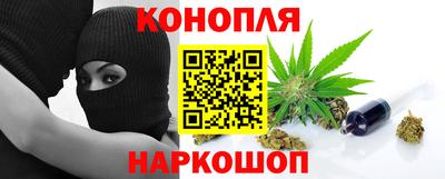мефедрон Красноармейск