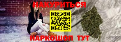 мефедрон Красноармейск