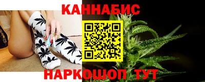 мефедрон Красноармейск