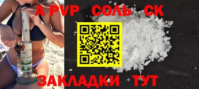 ECSTASY Котовск