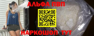 мефедрон Красноармейск