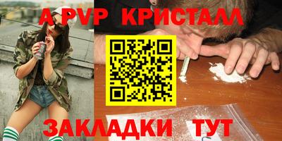 альфа пвп VHQ Кохма