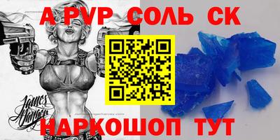 ECSTASY Котовск