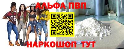 мефедрон Красноармейск