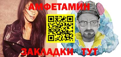 ECSTASY Котовск