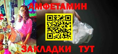 ECSTASY Котовск