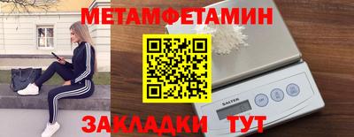 ECSTASY Котовск