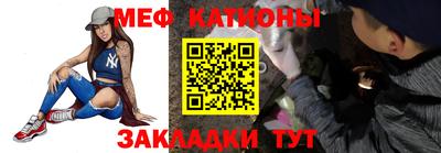 ECSTASY Котовск